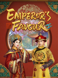 ezbet69 สล็อตเว็บตรง ไม่ต้องทำเทิร์น emperors-favour